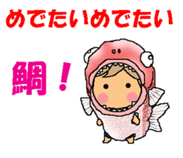 BEAUTIFUL DAY OF CUTIE KOSUCHAN3 sticker #8023503