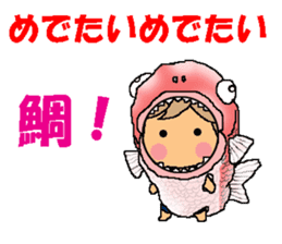BEAUTIFUL DAY OF CUTIE KOSUCHAN3 sticker #8023503