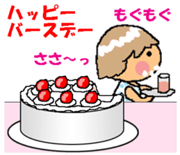 BEAUTIFUL DAY OF CUTIE KOSUCHAN3 sticker #8023504