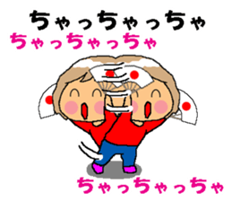 BEAUTIFUL DAY OF CUTIE KOSUCHAN3 sticker #8023505