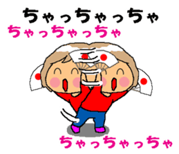 BEAUTIFUL DAY OF CUTIE KOSUCHAN3 sticker #8023505