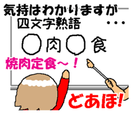 BEAUTIFUL DAY OF CUTIE KOSUCHAN3 sticker #8023506