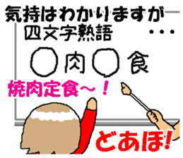 BEAUTIFUL DAY OF CUTIE KOSUCHAN3 sticker #8023506