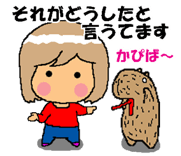 BEAUTIFUL DAY OF CUTIE KOSUCHAN3 sticker #8023507