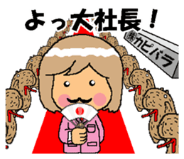 BEAUTIFUL DAY OF CUTIE KOSUCHAN3 sticker #8023508