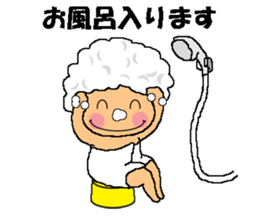 BEAUTIFUL DAY OF CUTIE KOSUCHAN3 sticker #8023510