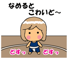 BEAUTIFUL DAY OF CUTIE KOSUCHAN3 sticker #8023511