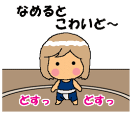 BEAUTIFUL DAY OF CUTIE KOSUCHAN3 sticker #8023511