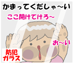 BEAUTIFUL DAY OF CUTIE KOSUCHAN3 sticker #8023513