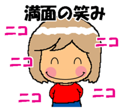BEAUTIFUL DAY OF CUTIE KOSUCHAN3 sticker #8023515