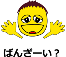 Profusely dissatisfaction often Kusotchi sticker #8023645