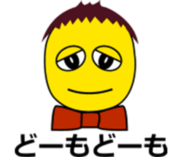 Profusely dissatisfaction often Kusotchi sticker #8023647