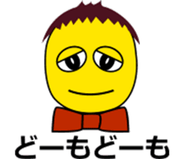 Profusely dissatisfaction often Kusotchi sticker #8023647