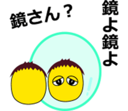 Profusely dissatisfaction often Kusotchi sticker #8023648