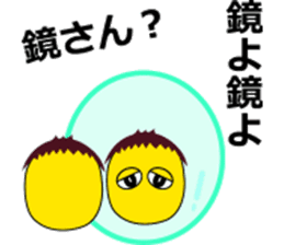 Profusely dissatisfaction often Kusotchi sticker #8023648