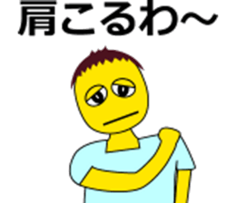 Profusely dissatisfaction often Kusotchi sticker #8023649