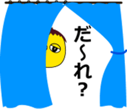 Profusely dissatisfaction often Kusotchi sticker #8023650