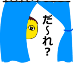 Profusely dissatisfaction often Kusotchi sticker #8023650