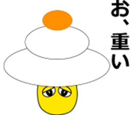 Profusely dissatisfaction often Kusotchi sticker #8023655