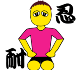 Profusely dissatisfaction often Kusotchi sticker #8023656