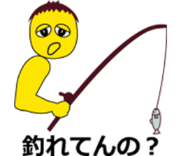 Profusely dissatisfaction often Kusotchi sticker #8023658