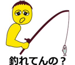 Profusely dissatisfaction often Kusotchi sticker #8023658