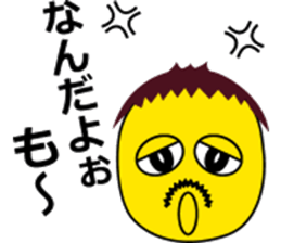 Profusely dissatisfaction often Kusotchi sticker #8023660