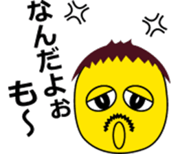 Profusely dissatisfaction often Kusotchi sticker #8023660