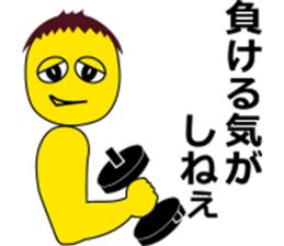 Profusely dissatisfaction often Kusotchi sticker #8023661