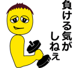 Profusely dissatisfaction often Kusotchi sticker #8023661