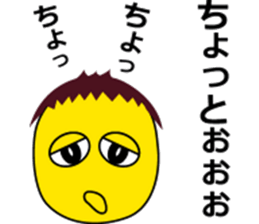 Profusely dissatisfaction often Kusotchi sticker #8023663