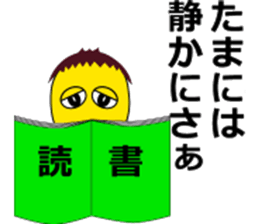 Profusely dissatisfaction often Kusotchi sticker #8023664