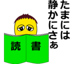 Profusely dissatisfaction often Kusotchi sticker #8023664