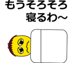 Profusely dissatisfaction often Kusotchi sticker #8023666