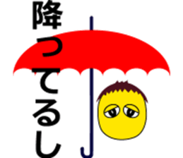 Profusely dissatisfaction often Kusotchi sticker #8023669