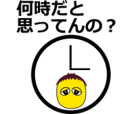 Profusely dissatisfaction often Kusotchi sticker #8023671