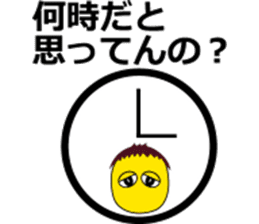 Profusely dissatisfaction often Kusotchi sticker #8023671