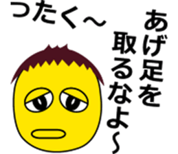 Profusely dissatisfaction often Kusotchi sticker #8023672