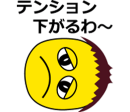 Profusely dissatisfaction often Kusotchi sticker #8023673