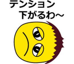 Profusely dissatisfaction often Kusotchi sticker #8023673