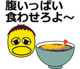 Profusely dissatisfaction often Kusotchi sticker #8023674