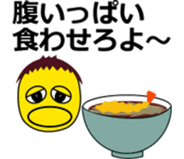 Profusely dissatisfaction often Kusotchi sticker #8023674