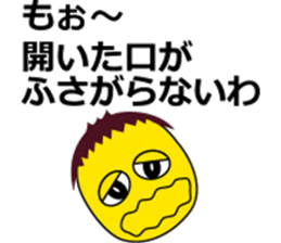 Profusely dissatisfaction often Kusotchi sticker #8023675