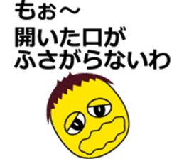 Profusely dissatisfaction often Kusotchi sticker #8023675