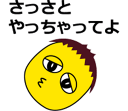 Profusely dissatisfaction often Kusotchi sticker #8023678