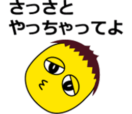 Profusely dissatisfaction often Kusotchi sticker #8023678