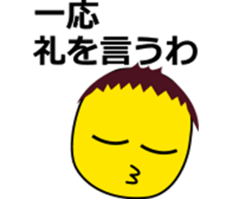 Profusely dissatisfaction often Kusotchi sticker #8023679