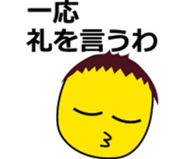 Profusely dissatisfaction often Kusotchi sticker #8023679