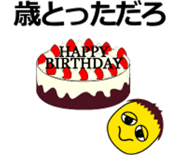 Profusely dissatisfaction often Kusotchi sticker #8023680