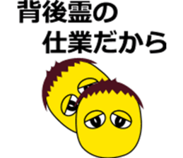 Profusely dissatisfaction often Kusotchi sticker #8023682